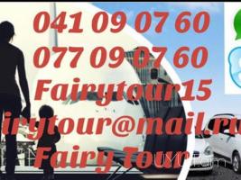 Erevan Moskva Bernapoxadrum Երևան Մոսկվա բեռնափոխադրում☎️ 093-47-77-15✅viber / whatsapp viber