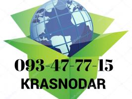 Bernapoxadrum Erevan Krasnodar☎️ 093-47-77-15✅Viber / WhatsApp Viber