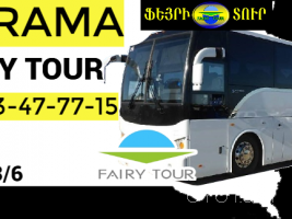 Erevan Kostroma Avtobusi toms☎️ 093-47-77-15✅Viber / WhatsApp Viber