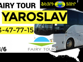 EREVAN YAROSLAV UXEVORAPOXADRUM ☎️ 093-47-77-15✅Viber / WhatsApp Viber
