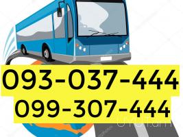 Uxevorapoxadrum Erevan Sochi☎️+374 (93)037-444