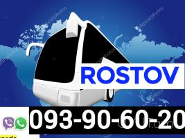 Пассажирские перевозки Ереван РОСТОВ ☎️ 093-90-60-20✅Viber / WhatsApp Viber