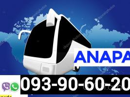 Երևանից Անապա ցածր գներով։☎️ 093-90-60-20✅Viber / WhatsApp Viber