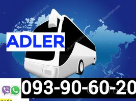 Erevan Adler transport ☎️ 093-90-60-20✅Viber / WhatsApp Viber