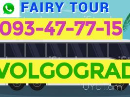 Uxevorapoxadrum Volgograd ☎️ | ՀԵռ : 077-09-07-60 ✅ WhatsApp / Viber:✅