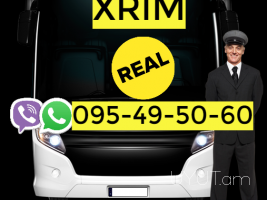 Bernapoxadrum Xrim Erevan ☎️ | ՀԵռ : (077) 09 07 60 ☎️  (041) 09 07 60✅ WhatsApp / Viber: ✅