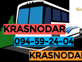 Erevan Krasnodar uxevorapoxadrum ☎️  ՀԵռ : 095-59-24-04 ☎️094-56-25-04  ✅ WhatsApp / Viber: ✅