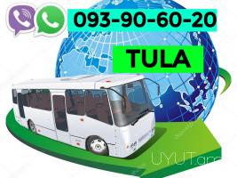 ԵՐևԱՆ  ՏՈՒԼԱ ՄԻՆԻՎԵՆ ՎԻՏՈ☎️ I ՀԵՌ: 093-90-60-20 ☎️✅ WhatsApp / Viber: