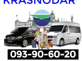 Uxevorapoxadrum Erevan Krasnodar☎️✅ I ՀԵՌ: 093-90-60-20 ☎️✅ WhatsApp / Viber: