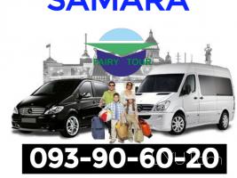 Erevan SAMARA uxevorapoxadrum ☎️ | ՀԵՌ: 093-90-60-20 ☎️✅ WhatsApp / Viber:
