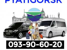 UXEVORAPOXADRUM EREVAN PYATIGORSK ☎️ I ՀԵՌ: 093-90-60-20 ☎️✅ WhatsApp / Viber: