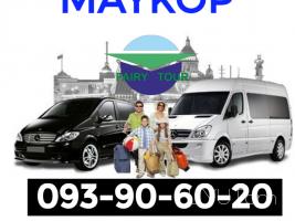 Uxevorapoxadrum Maykop Майкоп Մայկոպ ☎️ I ՀԵՌ:093-90-60-20 ☎️✅ WhatsApp / Viber: