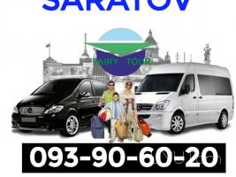 Uxevorapoxadrum Saratov Саратов Սարատով ☎️ I ՀԵՌ: 093-90-60-20 ☎️✅ WhatsApp / Viber: