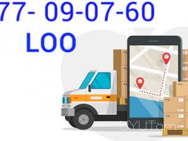 ԵՐևԱՆ ԼՕՕ ԲԵՌՆԱՓՈԽԱԴՐՈՒՄ☎️ I ՀԵՌ: 077- 09-07-60✅Viber / WhatsApp Viber