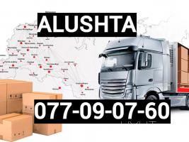 ԵՐևԱՆ ԱԼՈՒՇՏԱ ԲԵՌՆԱՓՈԽԱԴՐՈՒՄ☎️ I ՀԵՌ: 077-09-07-60✅Viber / WhatsApp Viber