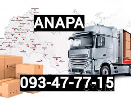 ԵՐևԱՆ  ԱՆԱՊԱ ԲԵՌՆԱՓՈԽԱԴՐՈՒՄ☎️ I ՀԵՌ: 093-47-77-15✅Viber / WhatsApp Viber