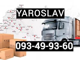 Yerevan Yaroslavl Bernapoxadrum ☎️ I ՀԵՌ: 093-49-93-60✅Viber / WhatsApp Viber