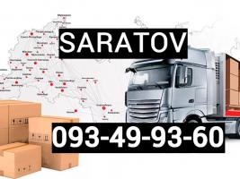 Yerevan Saratov Bernapoxadrum ☎️ I ՀԵՌ: 093-49-93-60✅Viber / WhatsApp Viber