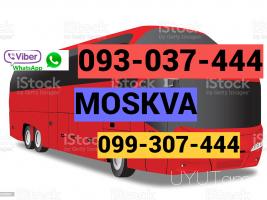 Грузоперевозки Еревана Москва  ☎️ ՀԵՌ: I 093-037-444 ✅Viber / WhatsApp Viber