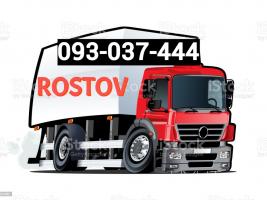 Грузоперевозки Еревана Ростов  ☎️ ՀԵՌ: I 093-037-444 ✅Viber / WhatsApp Viber