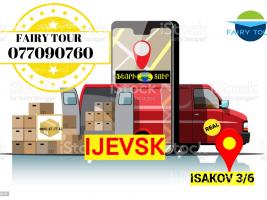 Ijevsk bernapoxadrum ☎️✅(094)-09-07-60☎️✅(091 )09-07-67
