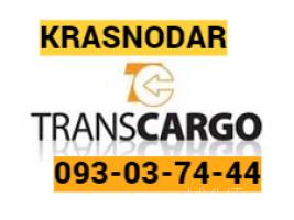  Krasnodar uxevorapoxadrum → | Հեռ: 095-49-50-60
