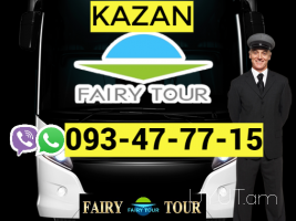 Uxevorapoxadrum Kazan → | Հեռ: 095-49-50-60