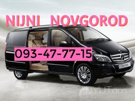 Bernapoxadrum  Nijni novgorod → | Հեռ: 093-90-60-20