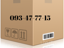 Bernapoxadrum Moskva → | Հեռ: 093-90-60-20