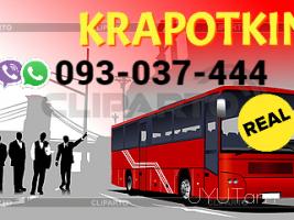 Krapotkin Uxevorapoxadrum → Հեռ: 093-90-60-20