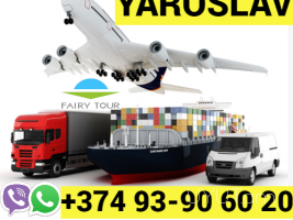 Uxevorapoxadrum Yaroslav ☎️ → ՀԵՌ : 093-90-60-20