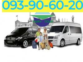 Bernapoxadrum Erevan Rostov → | Հեռ: 093-90-60-20