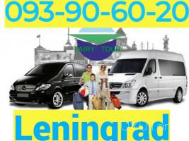 Uxevorapoxadrum Erevan Leningrad → | Հեռ: 093-90-60-20