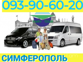 Simferopol bernapoxadrum → Հեռ: 093-90-60-20.