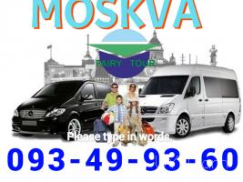 Bernapoxadrum Moskva   → Հեռ: 095-09-01-03