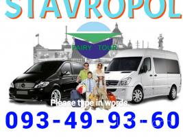Մին Վոդի բռնափոխադրում → Հեռ: 093 - 499 - 360