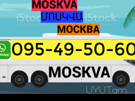 Bernapoxadrum  Moskva  → Հեռ: 093 - 499 - 360