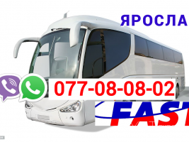 Yaroslav Bernapoxadrum → Հեռ: 077-08-08-02.