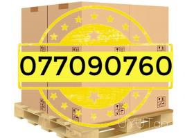 Moskva Bernapoxadrum → ՀԵՌ : +374 (77) 08-08-02.