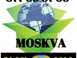 Bernapoxadrum Moskva → ՀԵՌ : +374 (77) 08-08-02.