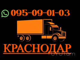 Stavrapol uxevorapoxadrum → | Հեռ: 093 - 499 - 360