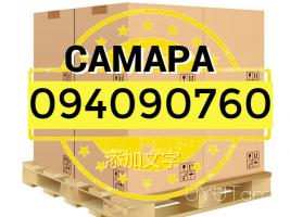 Samara Uxevorapoxadrum → | Հեռ: 093 - 499 - 360