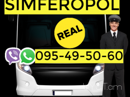  SIMFEROPOL UXEVORAPOXADRUM → | Հեռ: 093 - 499 - 360