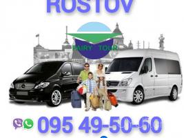 Rostov Uxevorapoxadrum → | Հեռ: 093 - 499 - 360