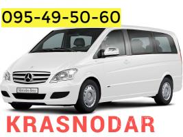 ереван краснодар минивен → | Հեռ: 093 - 499 - 360
