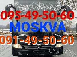 Uxevorapoxadrum Moskva  → | Հեռ: 093 - 499 - 360