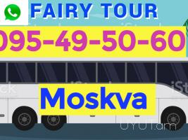 Ստավրոպոլ ՈՒՂևՈՐԱՓՈԽԱԴՐՈՒՄ  → | Հեռ: 093 - 499 - 360