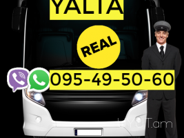 Uxevorapoxadrum  Yalta  → | Հեռ: 093 - 499 - 360