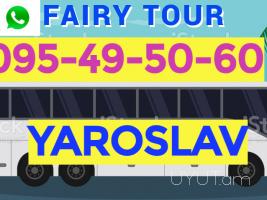 Yaroslav Uxevorapoxadrum → | Հեռ: 093 - 499 - 360