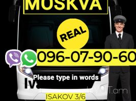 Bernapoxadrum Moskva  → | Հեռ: 094-56-24-04
